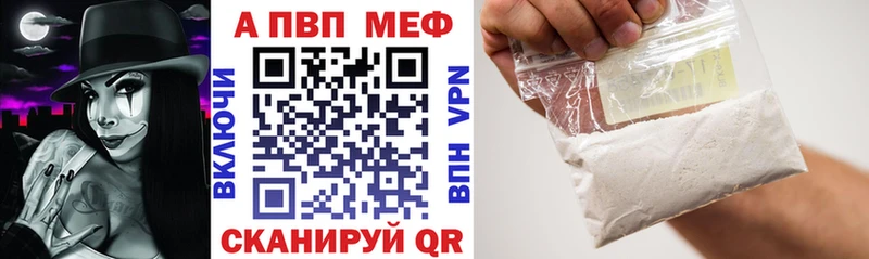 Купить Шиханы ГАШ Конопля A PVP kraken как зайти COCAIN Мефедрон Метамфетамин