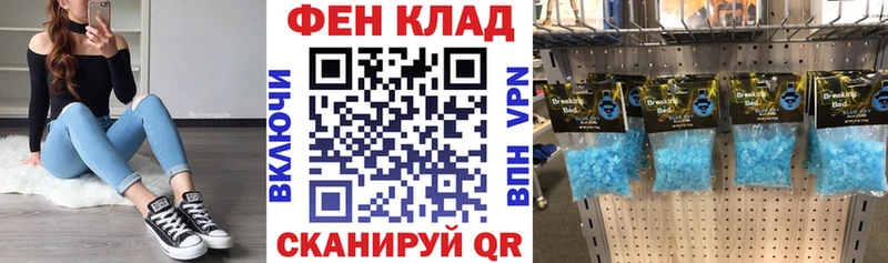 blacksprut   Шиханы  Амфетамин VHQ 