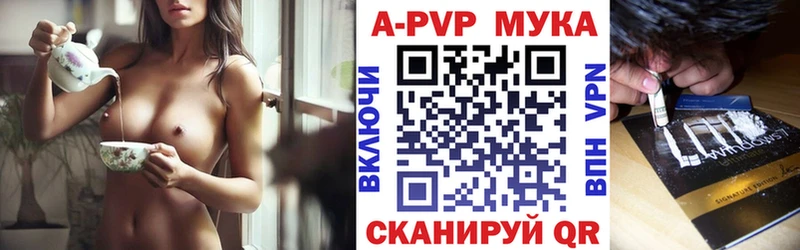 A-PVP крисы CK Шиханы
