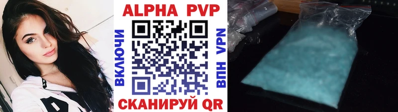 Alpha PVP СК КРИС  блэк спрут зеркало  Шиханы  где можно купить наркотик 