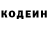 Codein напиток Lean (лин) Dana Switat