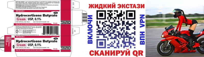 наркошоп  Шиханы  БУТИРАТ 99% 