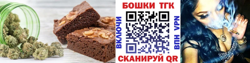 Cannafood марихуана  Шиханы 