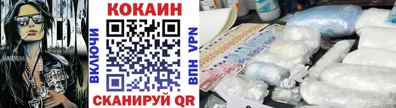это телеграм  KRAKEN рабочий сайт  Шиханы  Cocaine Fish Scale 