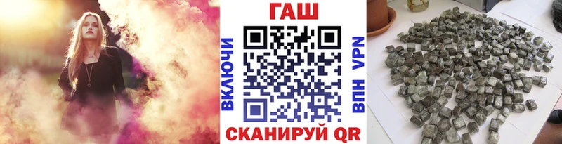 ГАШИШ хэш  продажа наркотиков  Шиханы 