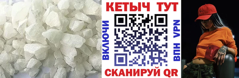 Кетамин ketamine omg как войти Шиханы