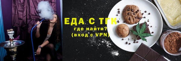 кокаин VHQ Абдулино