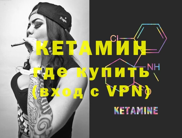 кокаин VHQ Абдулино