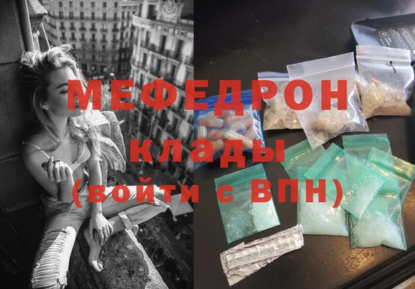 круглые Абинск