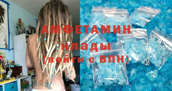 дурь Новозыбков