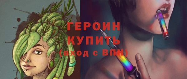 кокаин VHQ Абдулино