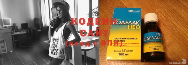 дурь Новозыбков