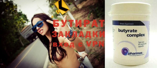 дурь Новозыбков