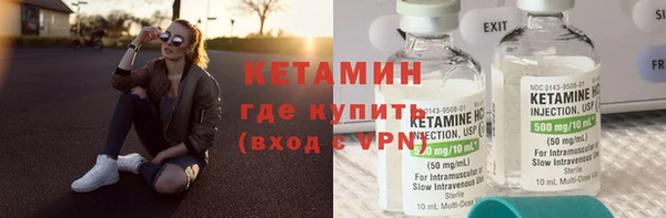 Альфа ПВП Новокубанск