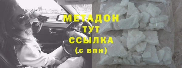 дурь Новозыбков
