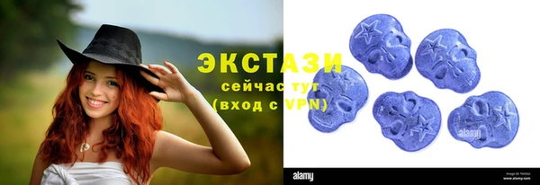 круглые Абинск