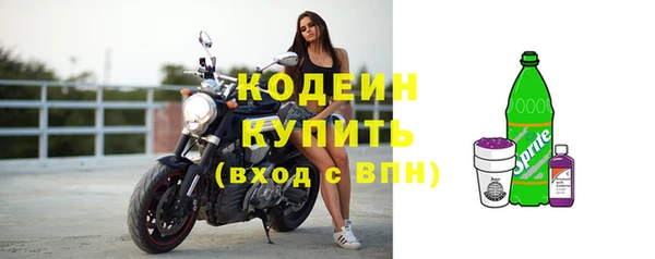 дурь Новозыбков