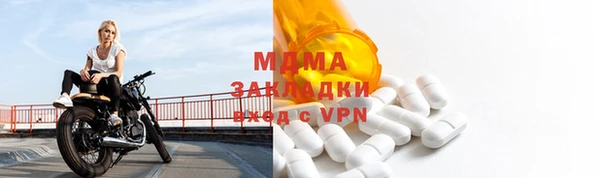 Альфа ПВП Новокубанск
