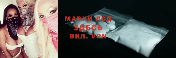 Альфа ПВП Новокубанск