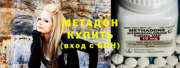 кокаин VHQ Абдулино