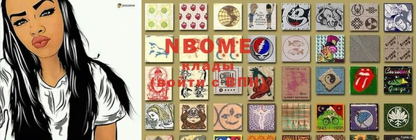 круглые Абинск