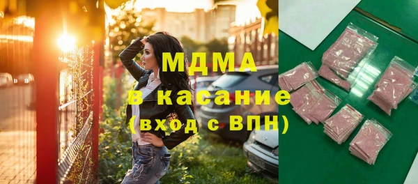 кокаин VHQ Абдулино