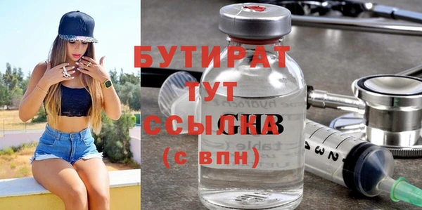 дурь Новозыбков