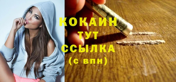 кокаин VHQ Абдулино