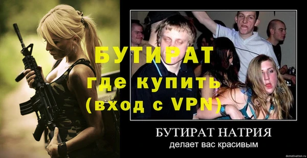 героин Абаза