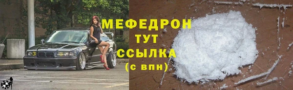 дурь Новозыбков