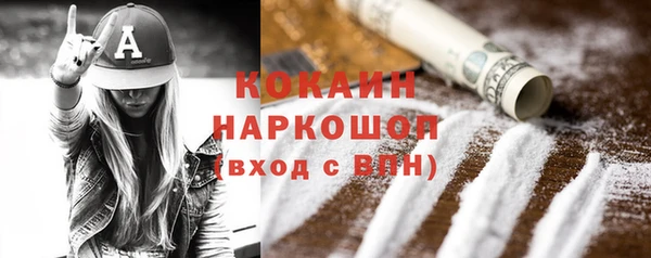 Альфа ПВП Новокубанск