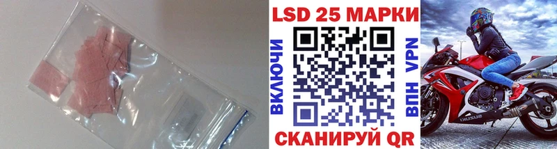 Лсд 25 экстази кислота  Шиханы 