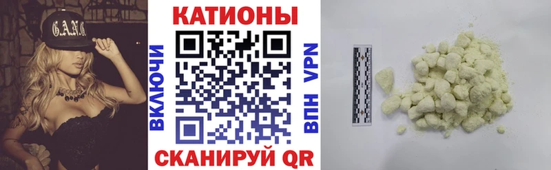 МЕФ кристаллы Шиханы