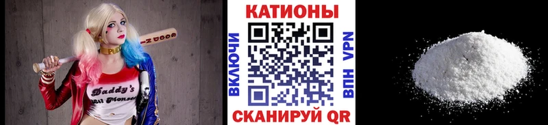 Меф мука  купить наркотики сайты  Шиханы 