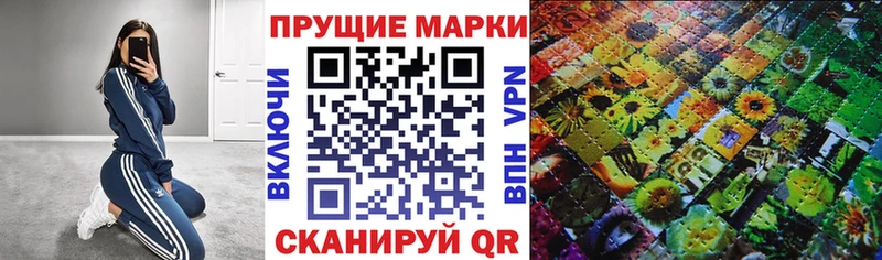 Наркотические марки 1,5мг  omg зеркало  Шиханы 