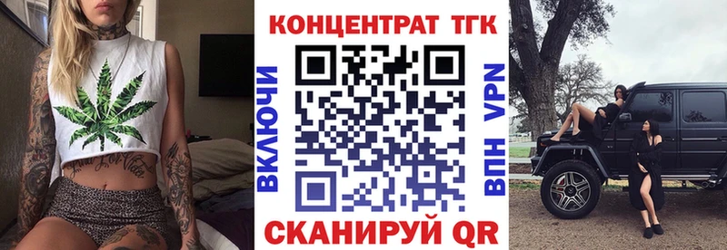 ТГК THC oil  Шиханы 